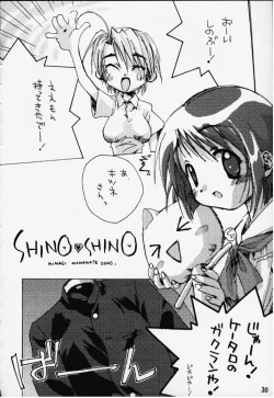 Page 25 of SHINOBOOK 2