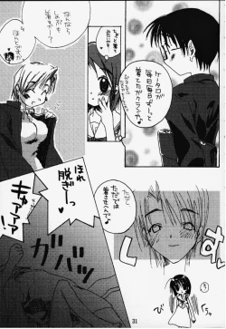 Page 26 of SHINOBOOK 2