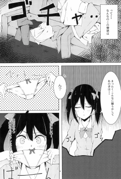 Page 6 of NICO MAKI TRYST***