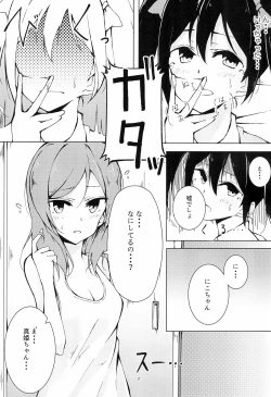 Page 9 of NICO MAKI TRYST***