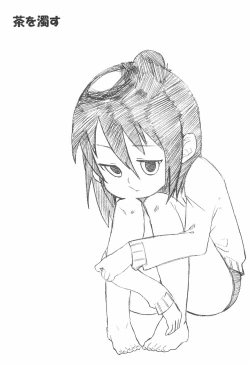 Page 23 of Girl Meets Girl domo