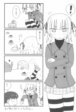 Page 28 of Girl Meets Girl domo