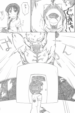 Page 102 of OVER100P!