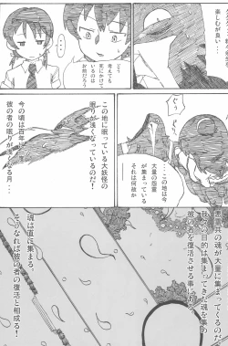 Page 107 of OVER100P!