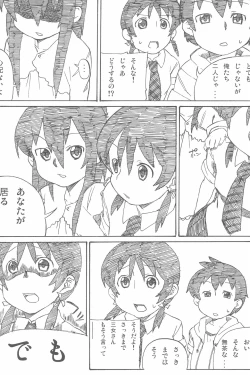 Page 110 of OVER100P!