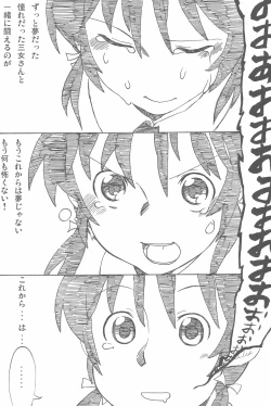 Page 113 of OVER100P!