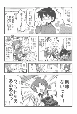 Page 22 of OVER100P!