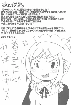 Page 27 of OVER100P!