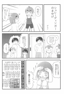 Page 40 of OVER100P!