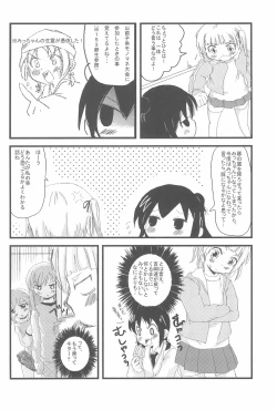 Page 42 of OVER100P!