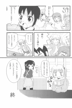 Page 45 of OVER100P!