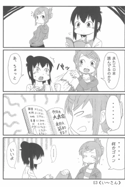 Page 47 of OVER100P!