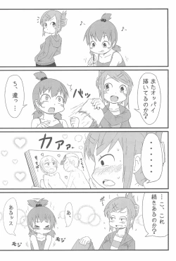 Page 48 of OVER100P!