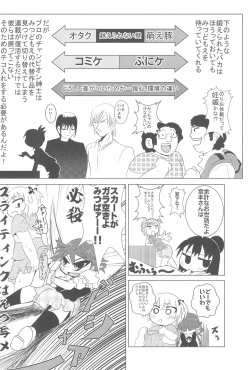 Page 58 of OVER100P!