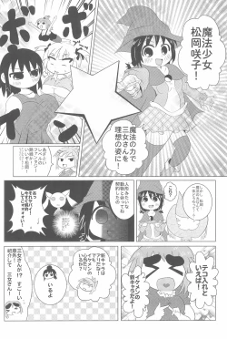 Page 60 of OVER100P!