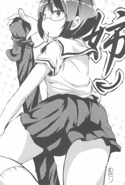 Page 78 of OVER100P!