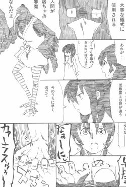 Page 99 of OVER100P!