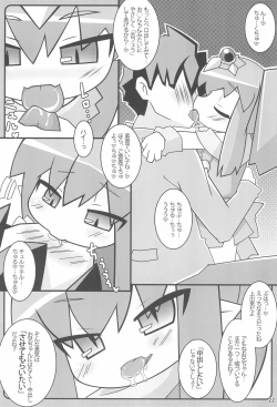 Page 22 of Chibixe ‐Chibikko ecchi Deluxeshuu