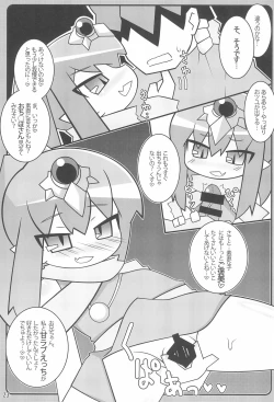 Page 23 of Chibixe ‐Chibikko ecchi Deluxeshuu