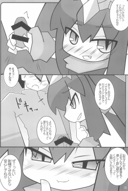 Page 32 of Chibixe ‐Chibikko ecchi Deluxeshuu