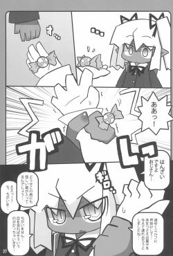 Page 39 of Chibixe ‐Chibikko ecchi Deluxeshuu