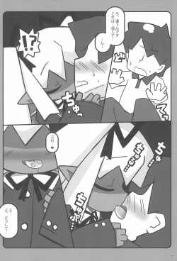 Page 40 of Chibixe ‐Chibikko ecchi Deluxeshuu