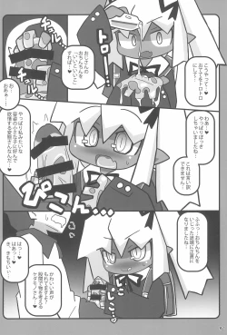 Page 42 of Chibixe ‐Chibikko ecchi Deluxeshuu