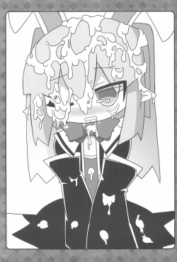 Page 59 of Chibixe ‐Chibikko ecchi Deluxeshuu