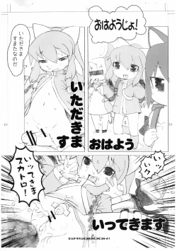 Page 13 of F Channel 6