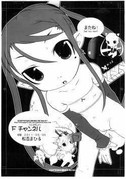 Page 18 of F Channel 6