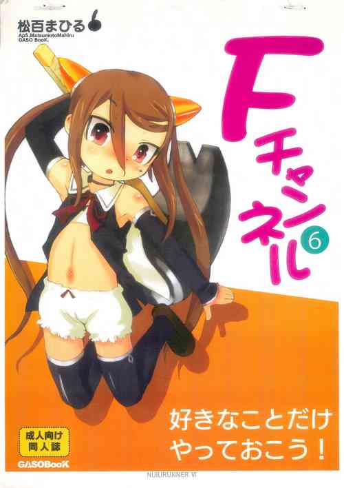 Download F Channel 6