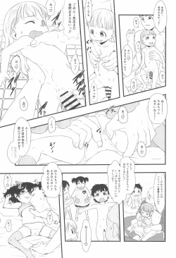 Page 11 of Otomari no Hi.