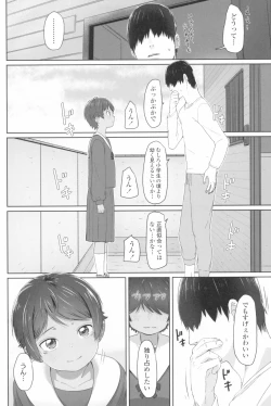 Page 91 of ♡♡♡ suru Onnanoko