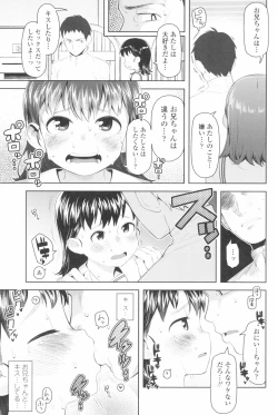 Page 103 of Kyou wa Nani shiyou ka?