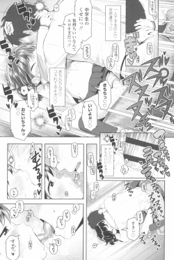 Page 113 of Kyou wa Nani shiyou ka?