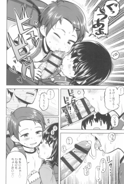 Page 148 of Kyou wa Nani shiyou ka?