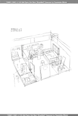 Page 179 of Kyou wa Nani shiyou ka?