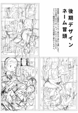 Page 207 of Kyou wa Nani shiyou ka?