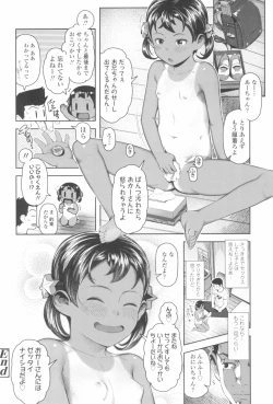 Page 28 of Kyou wa Nani shiyou ka?