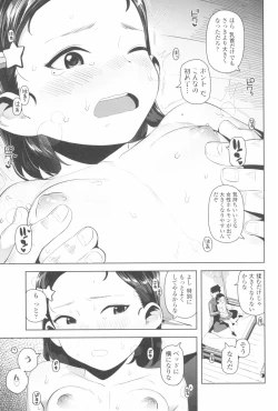 Page 37 of Kyou wa Nani shiyou ka?