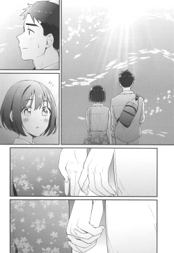 Page 8 of Kako-san to... | 約會茄子