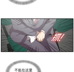 Page 102 of 菜鸟扫美记EP.1