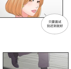 Page 113 of 菜鸟扫美记EP.1