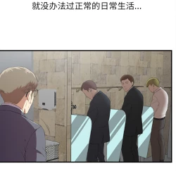 Page 119 of 菜鸟扫美记EP.1