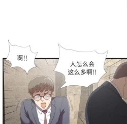 Page 120 of 菜鸟扫美记EP.1