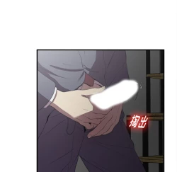 Page 134 of 菜鸟扫美记EP.1