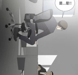 Page 161 of 菜鸟扫美记EP.1