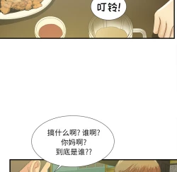 Page 177 of 菜鸟扫美记EP.1