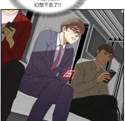 Page 17 of 菜鸟扫美记EP.1