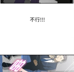 Page 18 of 菜鸟扫美记EP.1